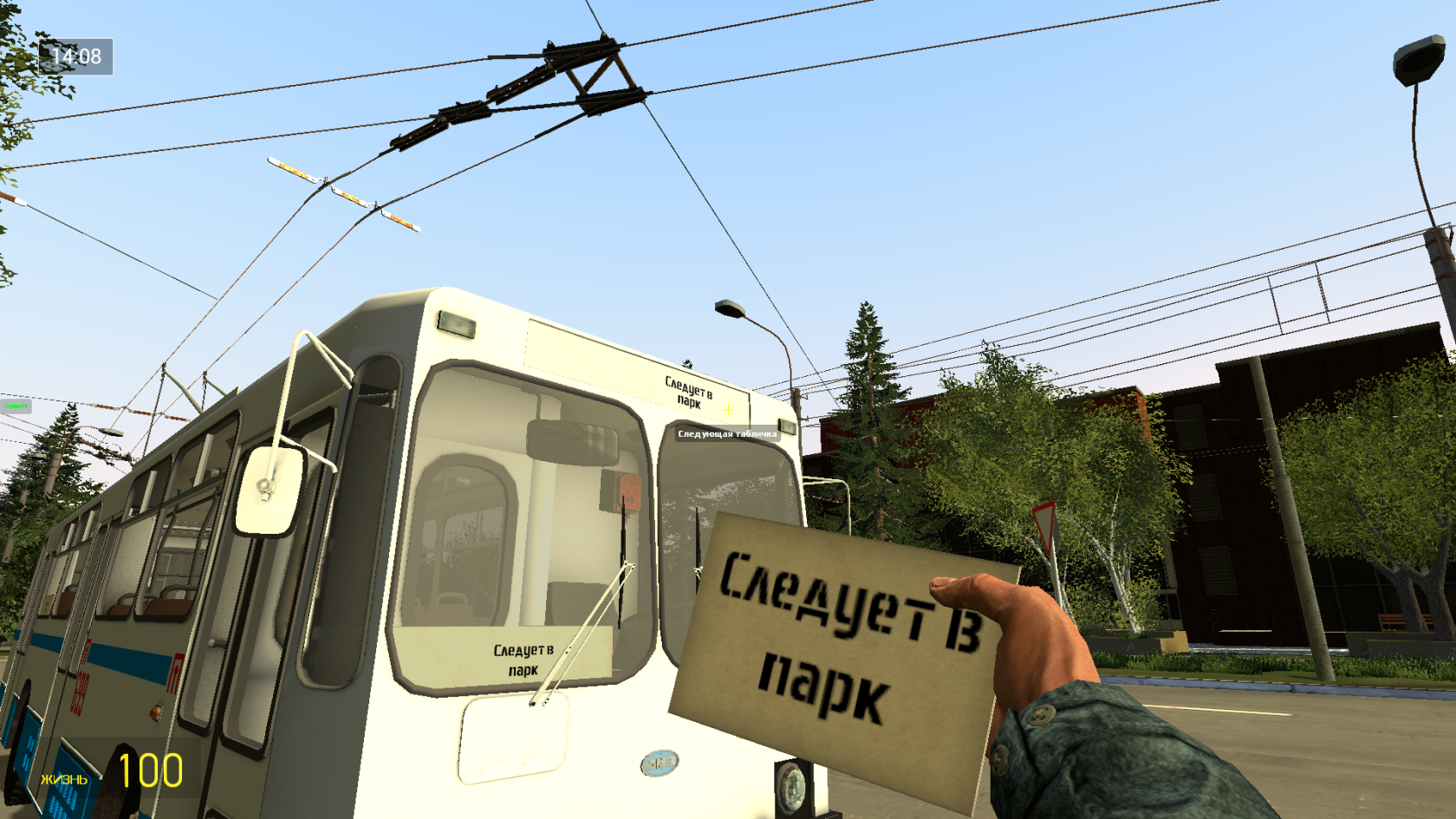 Garrysmod Screenshot 2024.12.13 - 18.08.35.100.png